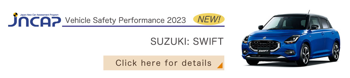 SUZUKI: SWIFT