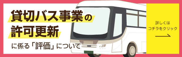 独立行政法人自動車事故対策機構 Nasva 交通事故 独立行政法人自動車事故対策機構 Nasva 交通事故