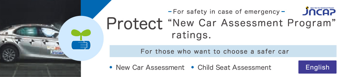Protect -For safety in case of emergency- "New Car Assessment Program" will be announced. For those who want to choose a safer car  -New Car Assessment -Child Seat Assesment