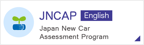 JNCAP(English)Japan New Car Assessment Program