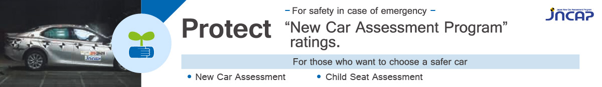 Protect -For safety in case of emergency- "New Car Assessment Program" will be announced. For those who want to choose a safer car  -New Car Assessment -Child Seat Assesment