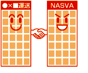 【契約】イラスト