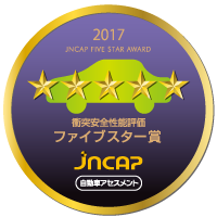 FY 2017Five Star Award