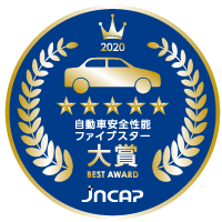 2020年ファイブスター大賞