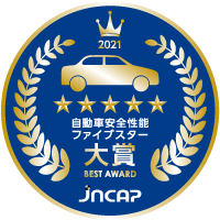 FY 2021Five Star Best Award