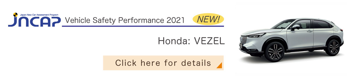 Honda: VEZEL