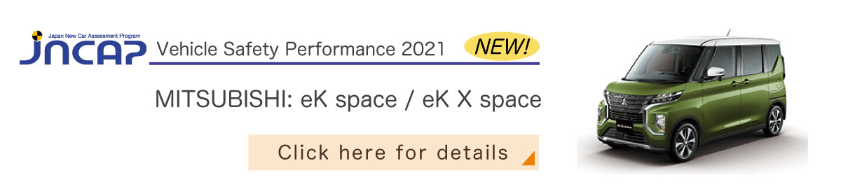 MITSUBISHI: eK space / eK X space