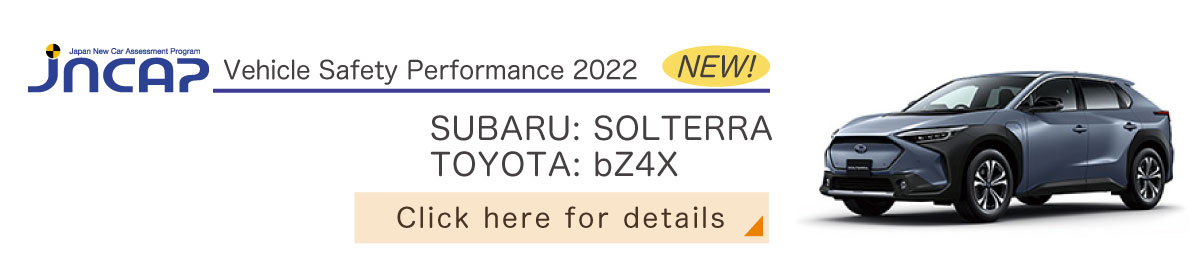 SUBARU: SOLTERRA, TOYOTA: bZ4X