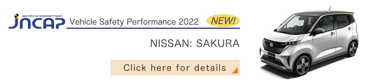 NISSAN: SAKURA