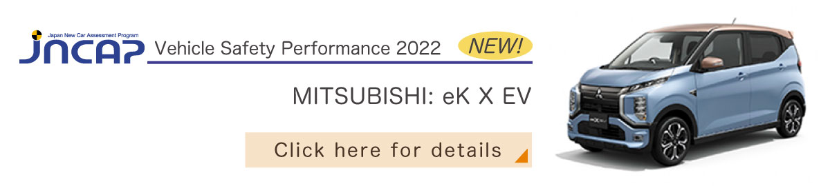 MITSUBISHI: eK X EV