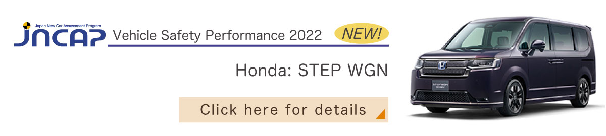 Honda: STEP WGN