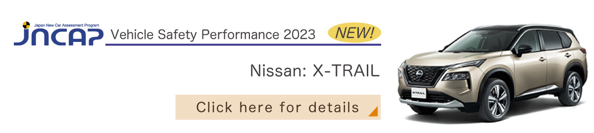 Nissan: X-TRAIL