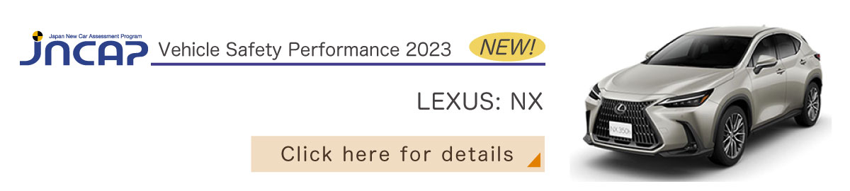Lexus: NX