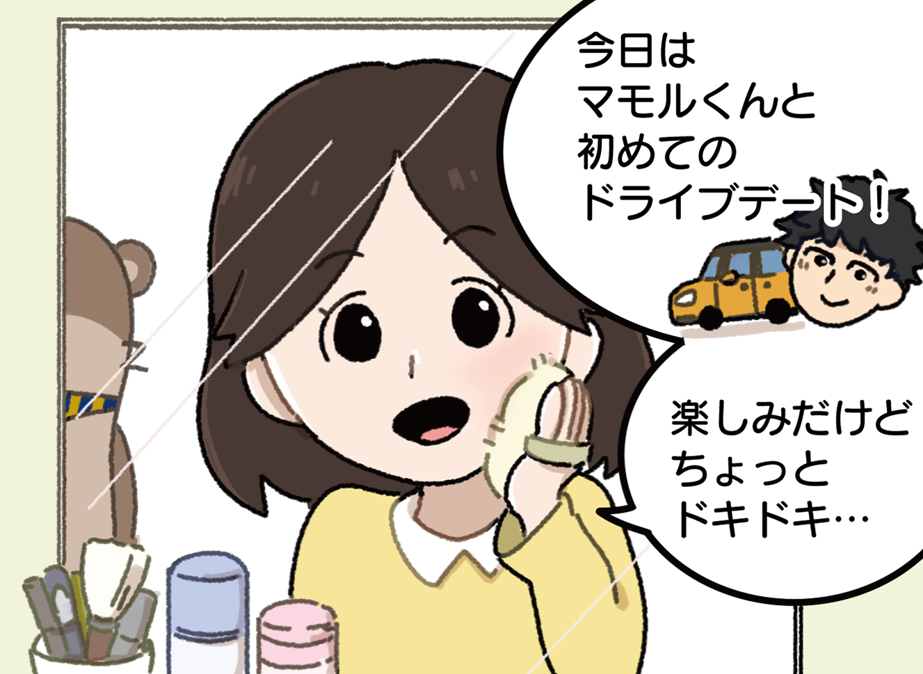 サムネイル