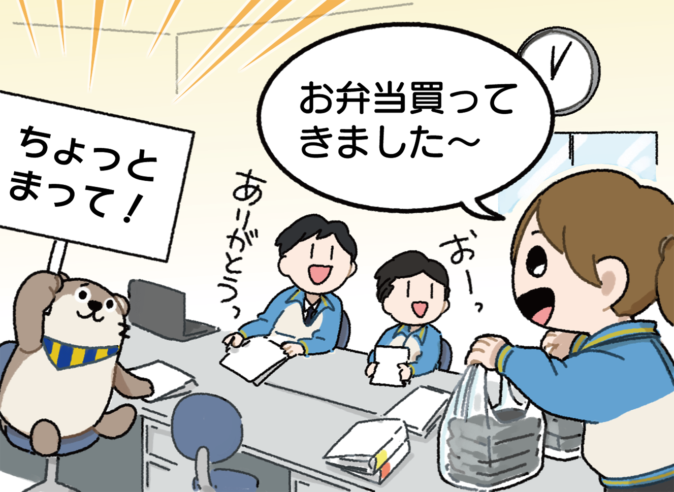 サムネイル