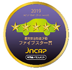 2019 JNCAP FIVE STAR AWARD　衝突安全性能評価　ファイブスター賞　jncap 自動車アセスメント