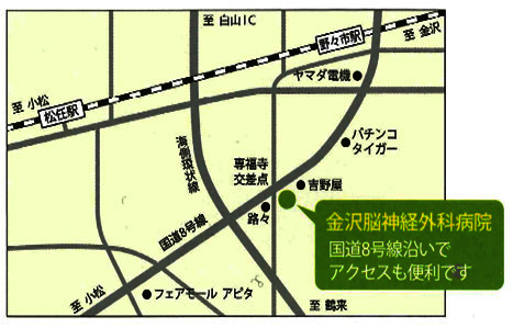 医療法人社団浅ノ川　金沢脳神経外科病院　地図